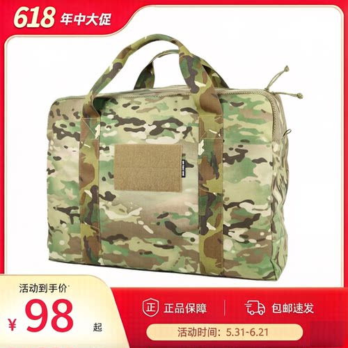 AFGV2战术装备携行包透气大容量