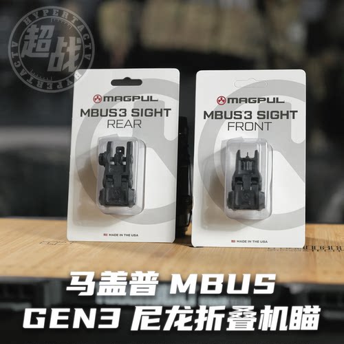 【超战推荐】满足版MAGPUL马盖普MBUS GenIII3代尼龙折叠机瞄套装
