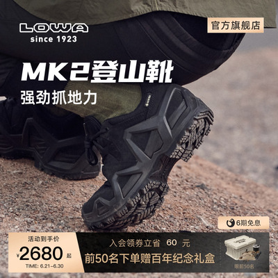 Lowamk2低帮作战靴透气防滑