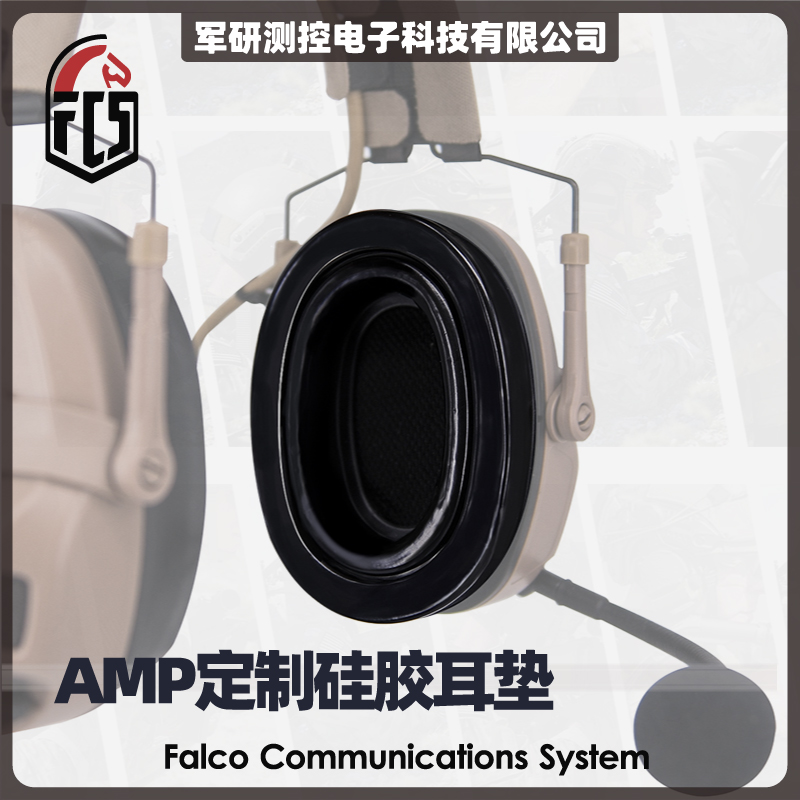 新品上市拾音降噪定制版战术耳机