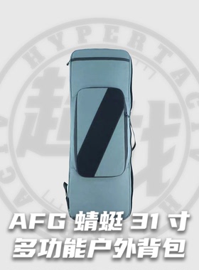 【战术频道】AFG 海狸 HALEY INCOG 蜻蜓乐器包玩具包装备包RC002