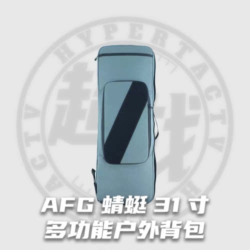 【战术频道】AFG 海狸 HALEY INCOG 蜻蜓乐器包玩具包装备包RC002