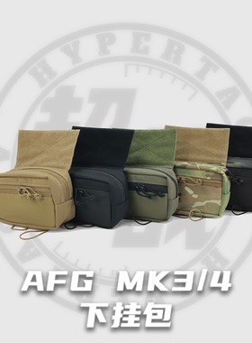 【超战推荐】AFG MK3多功能杂物包战术背心胸挂MK4下挂500D P032