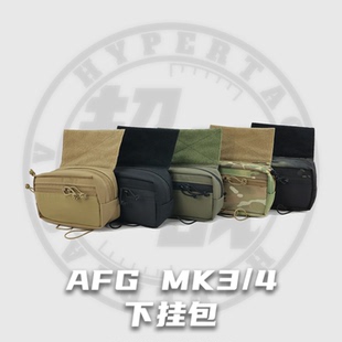 MK3多功能杂物包战术背心胸挂MK4下挂500D AFG P032 超战推荐