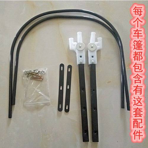 儿童后座椅雨蓬安装支架保暖蓬配件电动车后置儿童雨棚安装支撑