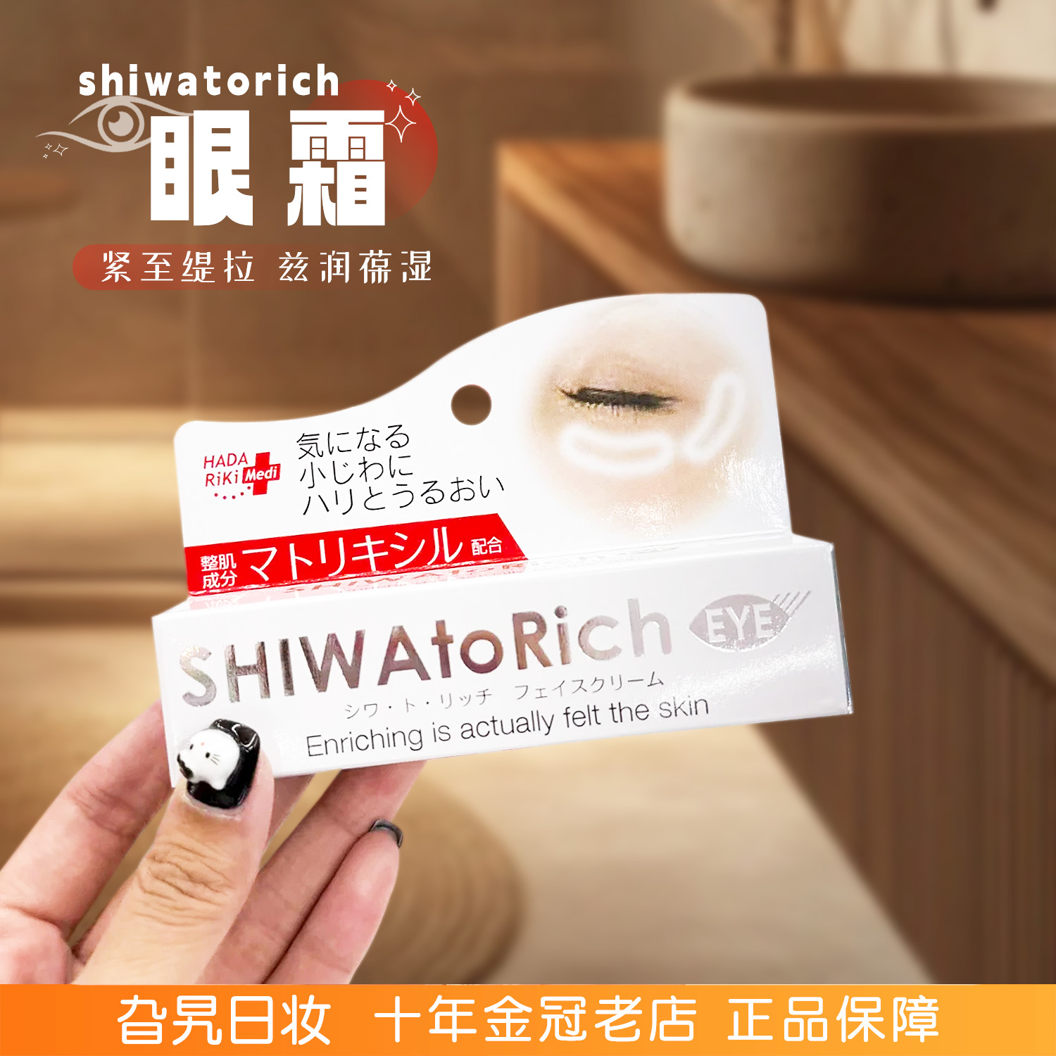 现货KUMARGIC眼霜淡化黑眼圈细纹