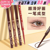 日本井田砍妹 canmake眼线胶笔液膏极细持久防水汗不晕染棕色新手