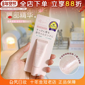 现货日本Ettusais艾杜纱唇部精华润唇膏保湿 滋润唇蜜限定复刻10g