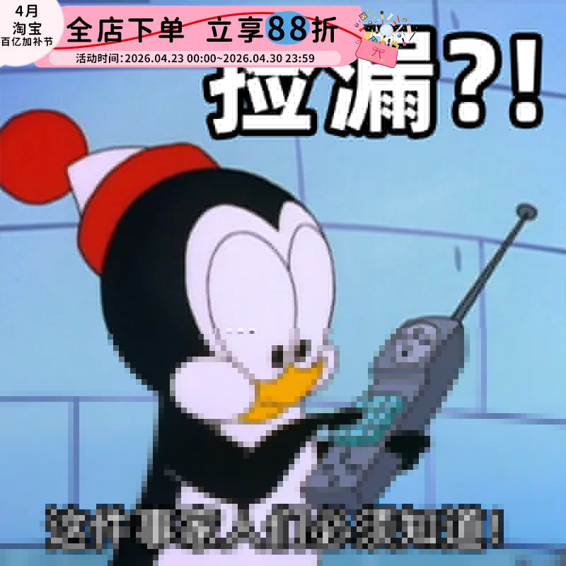正品清仓捡漏！护肤品面膜洗面奶彩妆眼影唇泥化妆工具