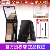 日本嘉娜宝凯婷KATE眉粉凯朵三色立体持久不脱色鼻影自然眉笔眉膏