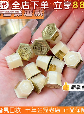 日本kanebo嘉娜宝洗颜粉suisai酵素金色洁面粉清洁面部黑头洁颜粉