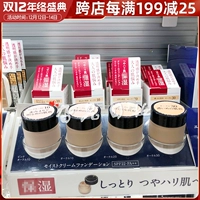 Shiseido, японский кремовый тональный крем, крем-пудра, база под макияж, долговременный эффект, контроль жирного блеска