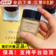 日本COVERMARK傲丽粉底霜干皮粉底液遮瑕持久珂芙缦中草养肤粉霜
