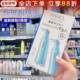 日本芳珂FANCL卸妆油深层清洁去角质温和不刺激敏感肌无添加240ml
