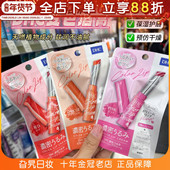 日本正品 DHC有色润唇膏淡彩变色护唇膏保湿 滋润防干裂口红显气色