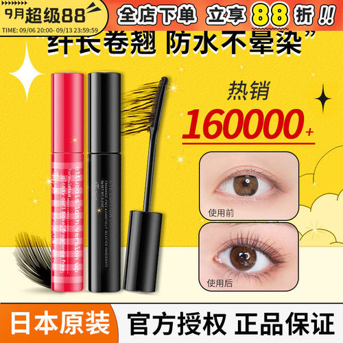 姜乘澜同款爆卖20w艾杜纱打底