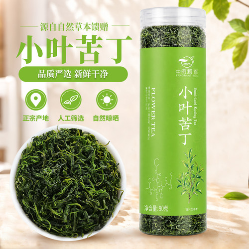 中闽飘香小叶苦丁茶贵州