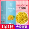 Товары от 中闽飘香旗舰店