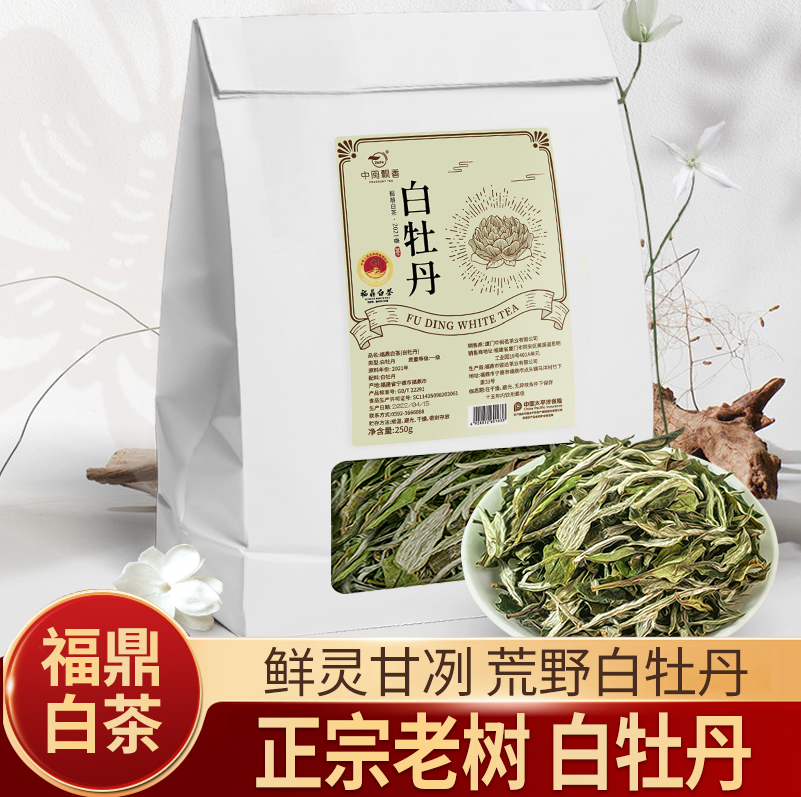 中闽飘香白牡丹福鼎白茶