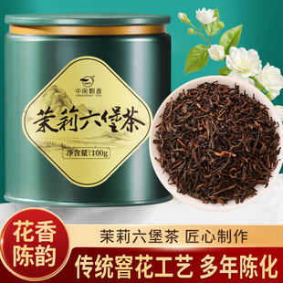 中闽飘香茉莉六堡茶 口粮茶 茉莉花香浓郁金芽广西六堡茶100克罐装