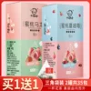 Товары от 中闽飘香旗舰店