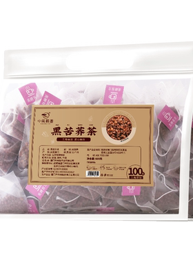 黑苦荞茶三角袋泡茶花茶独立包装黑珍珠黄苦荞荞麦大麦茶酒店餐饮