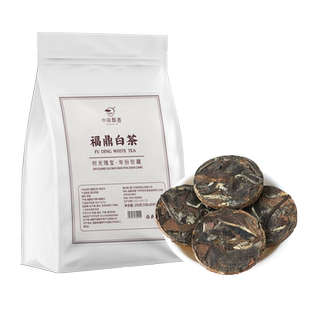 福鼎老白茶寿眉紧压茶叶陈皮白茶自己喝小方片新茶礼盒装送礼
