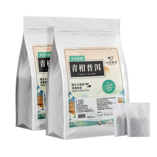 青柑普洱茶包冷泡茶黑乌龙茶茉莉花茶冷萃茶叶冲泡饮品适合女生喝