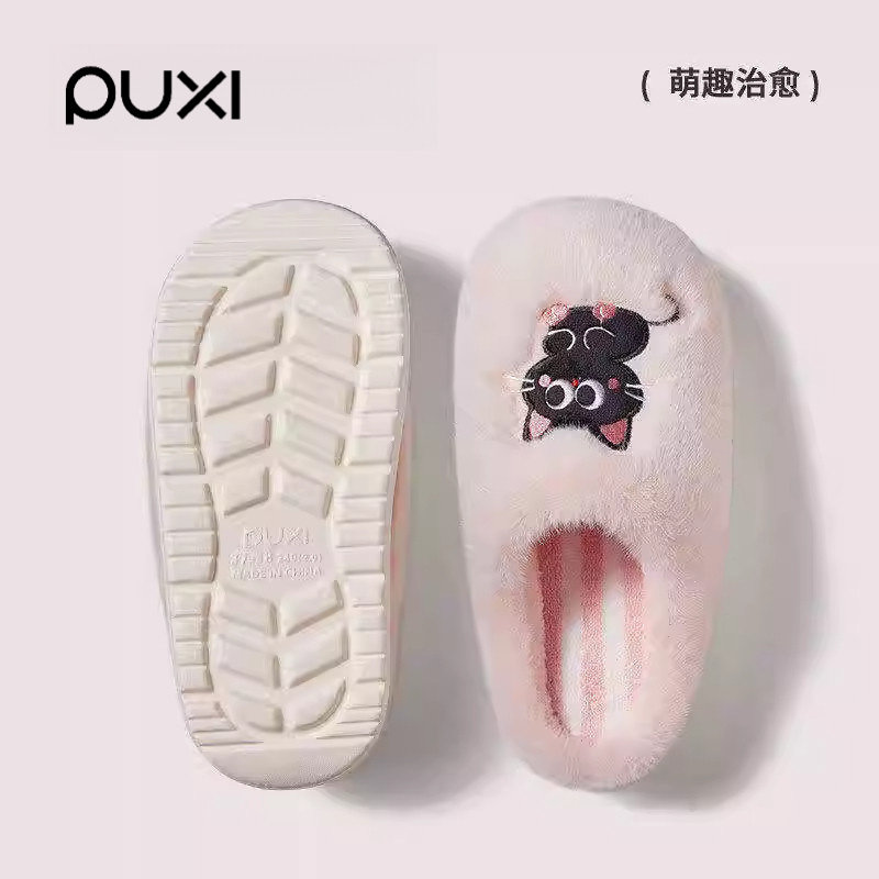 朴西苹果头加绒棉拖鞋女冬款可爱保暖家居情侣毛毛拖