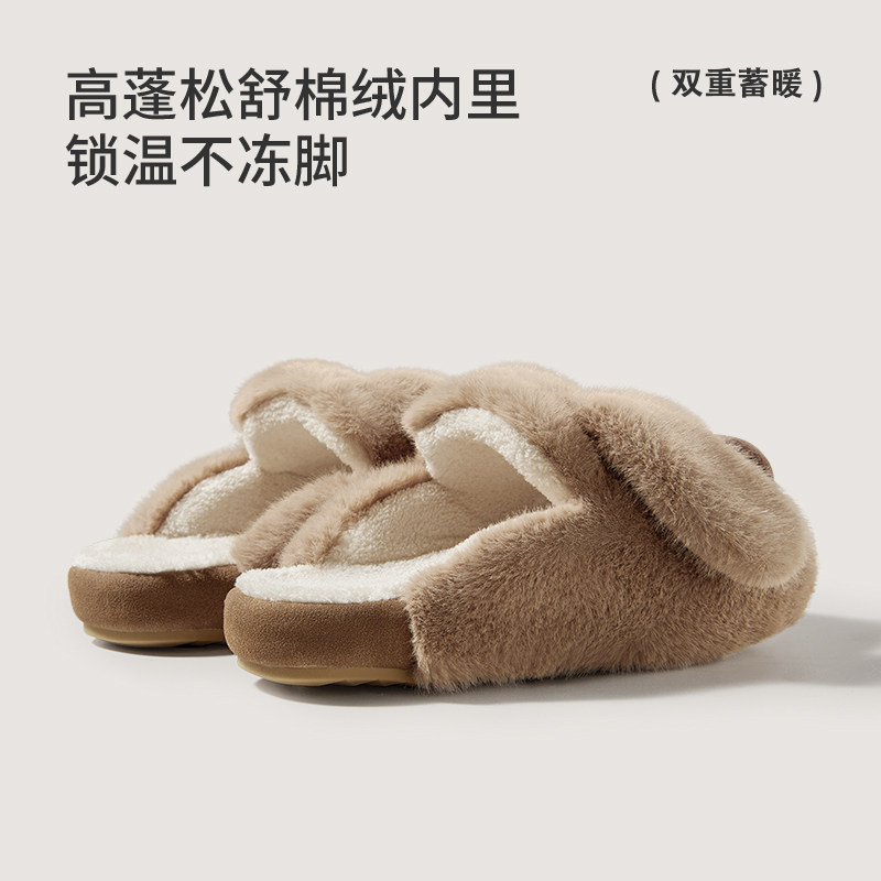 朴西长耳狗可爱情侣毛绒棉拖鞋女2025秋冬家居室内加绒保暖棉拖鞋,居家布艺,居家棉拖/棉鞋,淘宝优惠券,粉丝福利购,淘宝优惠卷
