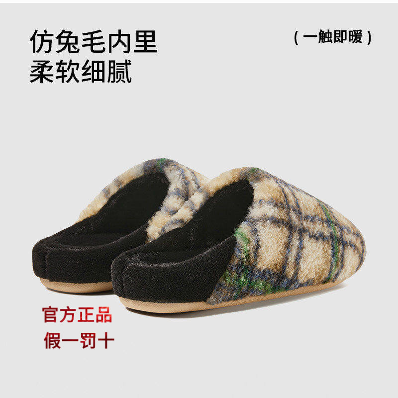 朴西棉拖鞋全包防滑室内拖鞋居家拖鞋包跟拖鞋保暖秋冬家居拖鞋,居家布艺,居家棉拖/棉鞋,淘宝优惠券,粉丝福利购,淘宝优惠卷