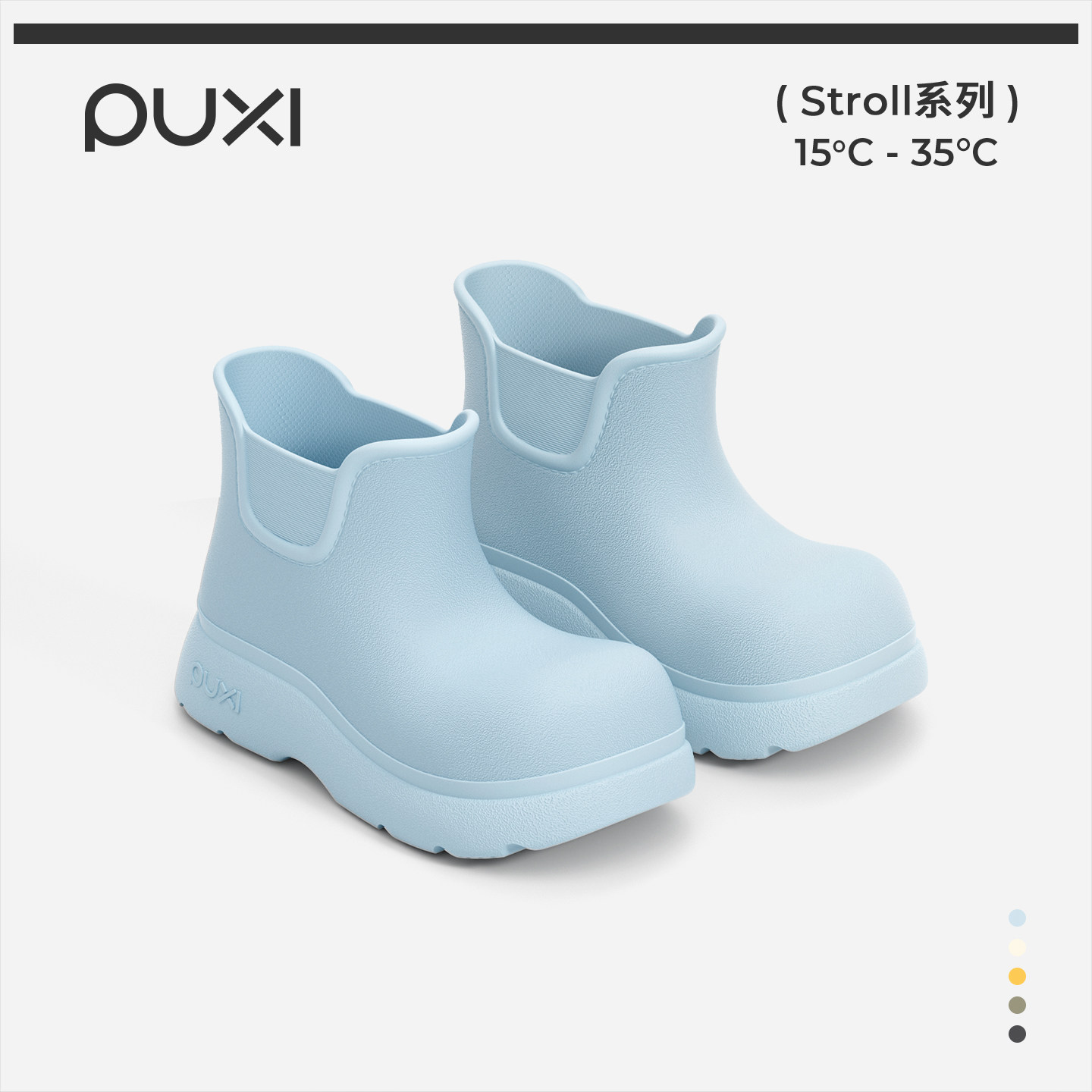 朴西吐司包儿童雨鞋男童女童夏户外eva防水防滑宝宝雨靴上学专用