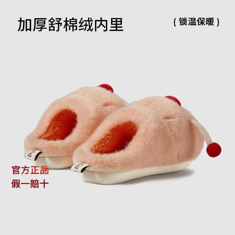 朴西红鼻子儿童棉拖鞋女孩家居室内保暖防滑冬季可爱宝宝拖鞋女童,童鞋/婴儿鞋/亲子鞋,儿童棉拖鞋,淘宝优惠券,粉丝福利购,淘宝优惠卷