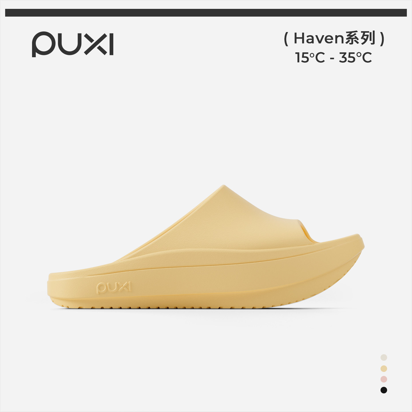 朴西拂辰负跟拖鞋女夏季盆骨前倾矫正厚底足弓支撑