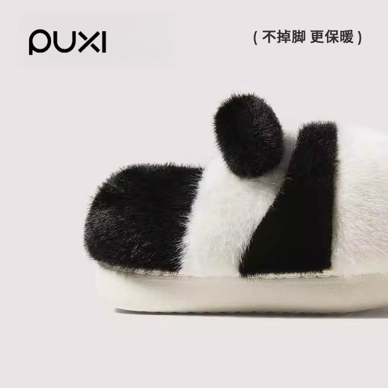 朴西小熊猫亲子棉拖鞋女冬季家居防滑保暖舒适