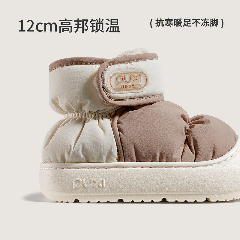 朴西星序保暖棉拖鞋女秋冬加绒厚底加厚防风防泼水包跟可外穿棉鞋