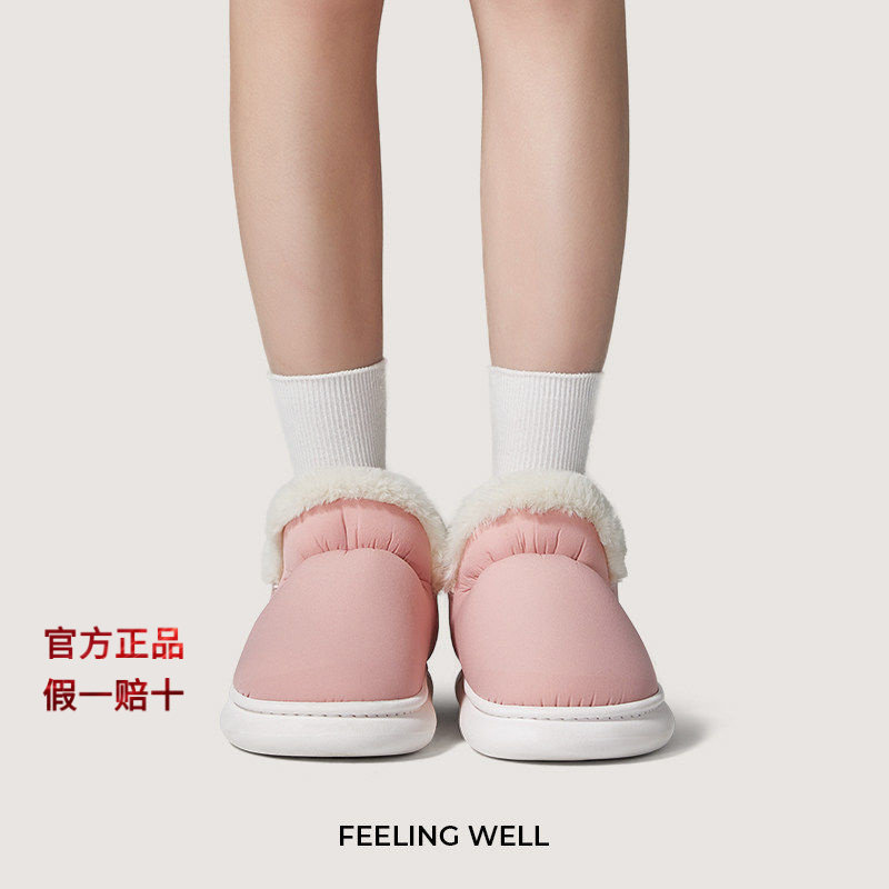 朴西青春记忆棉鞋冬季防滑加绒包跟保暖居家棉拖鞋男女加厚外穿,居家布艺,居家棉拖/棉鞋,淘宝优惠券,粉丝福利购,淘宝优惠卷