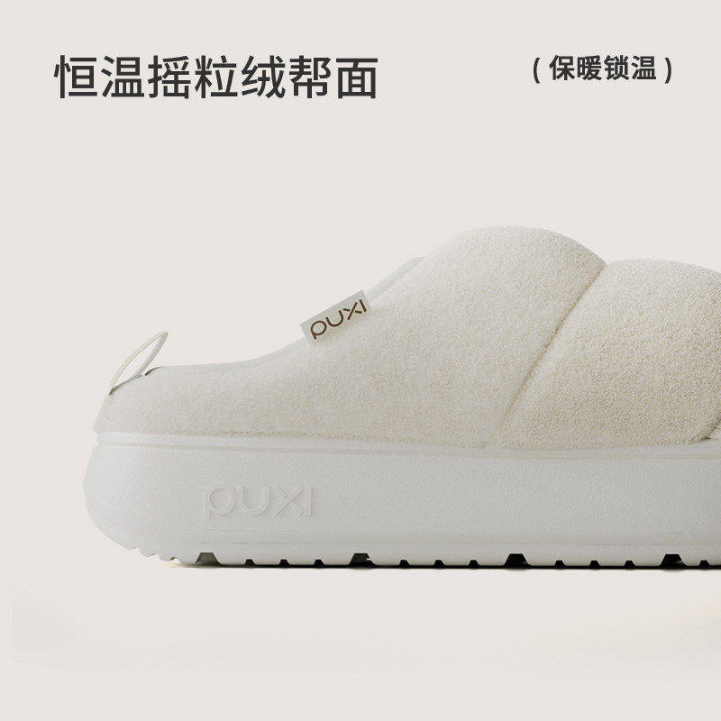 朴西棉拖鞋毛绒保暖防滑室内居家拖鞋冬季厚底毛绒拖鞋EVA鞋底