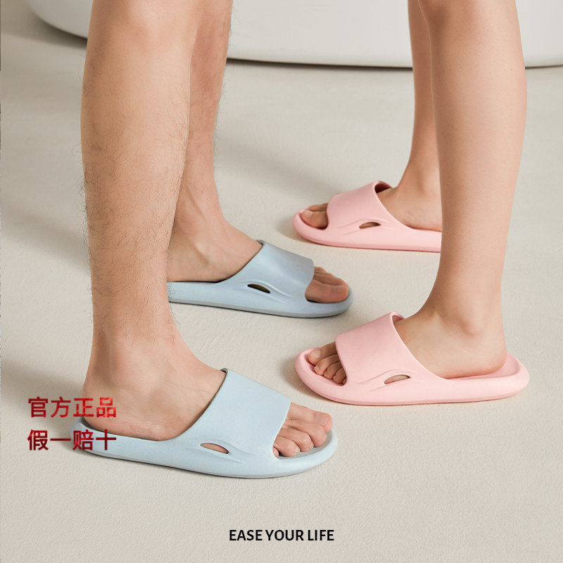 朴西浴室洗澡防滑凉拖鞋女夏季室内静音透气镂空漏水男士拖鞋eva,居家布艺,居家凉拖/凉鞋,淘宝优惠券,粉丝福利购,淘宝优惠卷