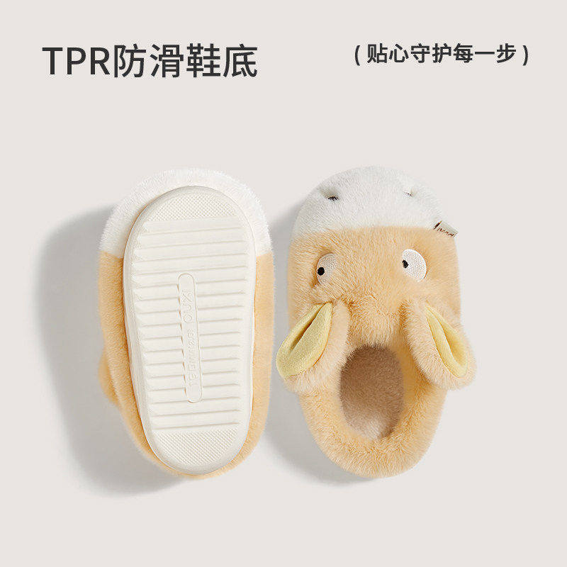 朴西小毛驴秋冬保暖儿童拖鞋女童居家室内防滑毛绒加厚亲子棉拖鞋