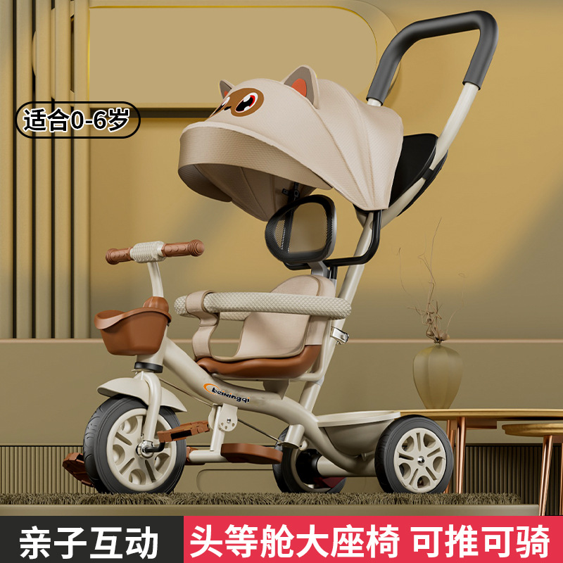 儿童三轮车脚踏车可推可骑宝宝婴儿自行车1-3-6手推车