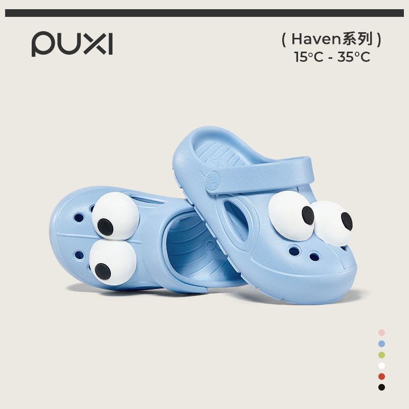 朴西大眼仔洞洞鞋男女童夏季防滑可爱软底室外沙滩鞋儿童包头拖鞋