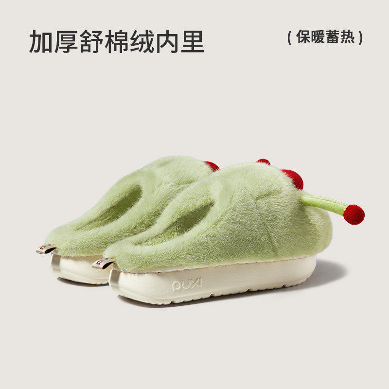 朴西红鼻子棉拖鞋女秋冬季室内家居保暖防滑加厚加绒可爱毛毛拖鞋