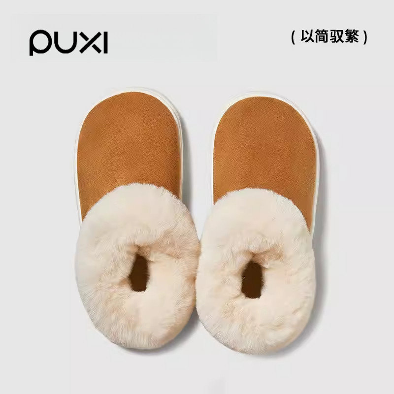 朴西奶酪卷麂皮绒情侣雪地靴女包跟厚底加绒保暖棉鞋