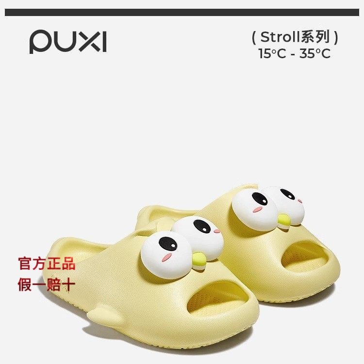 朴西小丑鱼可爱卡通儿童凉拖鞋夏季洗澡浴室防滑家居室内拖鞋女童,童鞋/婴儿鞋/亲子鞋,儿童凉拖鞋,淘宝优惠券,粉丝福利购,淘宝优惠卷