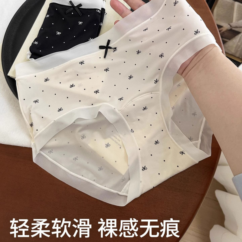 5条内裤女夏薄款无痕女士冰丝三