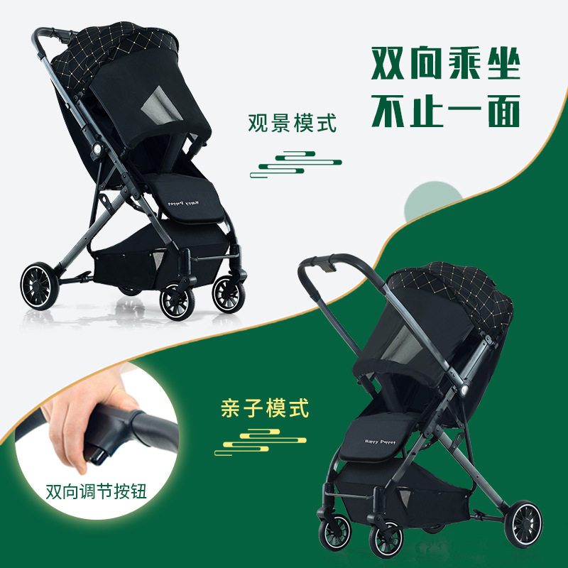 高景观婴儿推车轻便折叠