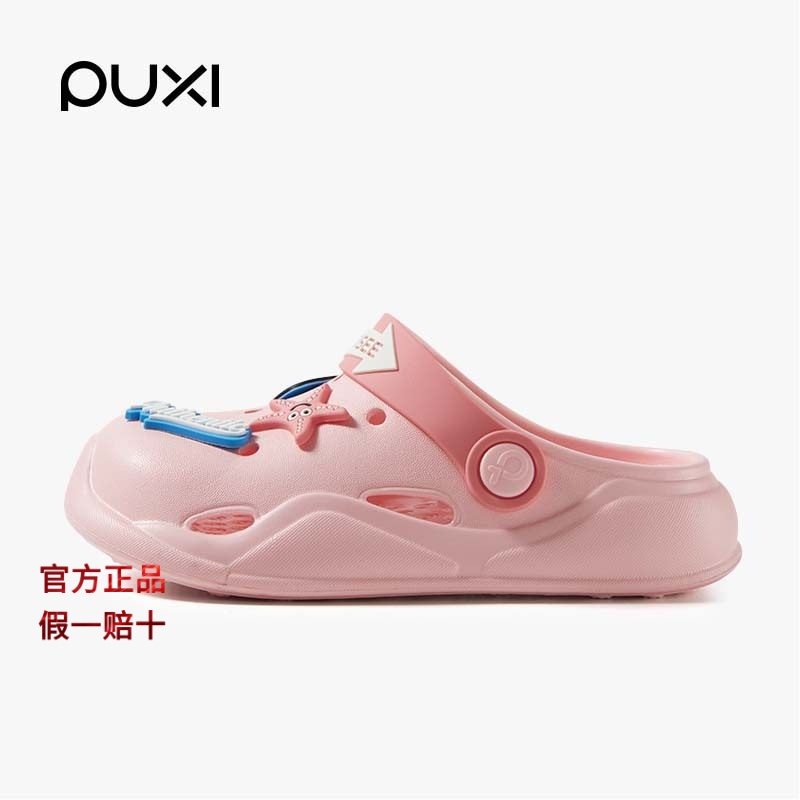 朴西小童拖鞋男童家用夏季儿童浴室洗澡防滑宝宝凉拖鞋儿童洞洞鞋,童鞋/婴儿鞋/亲子鞋,儿童凉拖鞋,淘宝优惠券,粉丝福利购,淘宝优惠卷