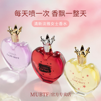花之物语花漾高级感女士香水清新