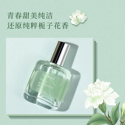 30ml高级感女士香水无极乌龙小众